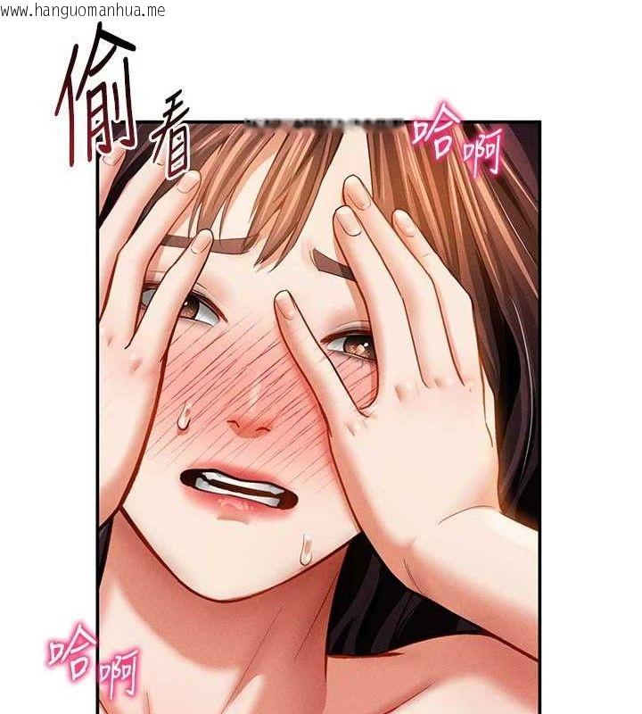 韩国漫画私密视角韩漫_私密视角-第30话-好想每天和泰山做爱在线免费阅读-韩国漫画-第69张图片