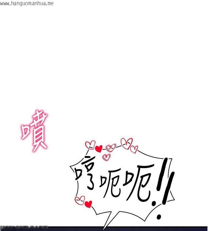 韩国漫画私密视角韩漫_私密视角-第30话-好想每天和泰山做爱在线免费阅读-韩国漫画-第117张图片