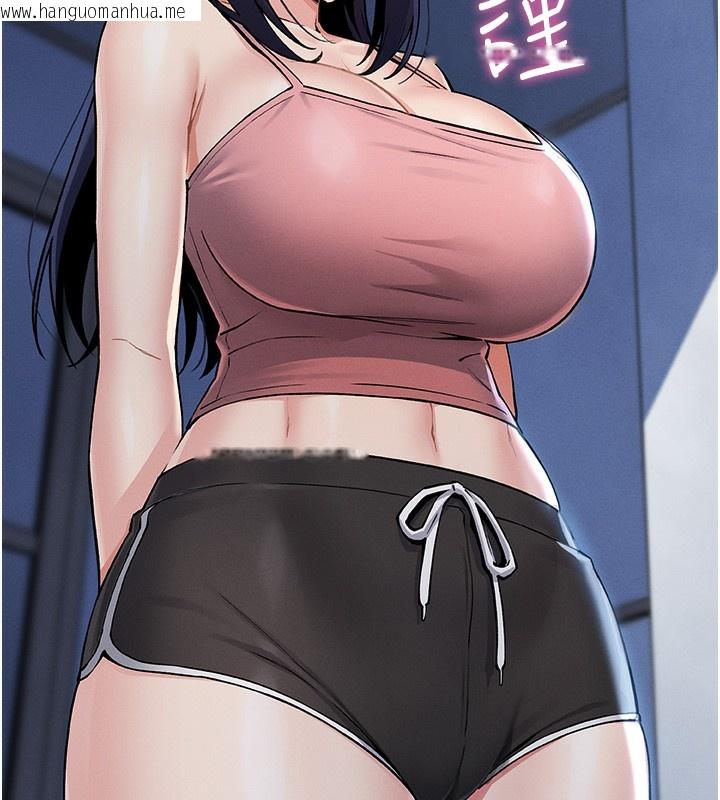 韩国漫画我的掌上明珠韩漫_我的掌上明珠-第2话-爸爸的身体就是活教材在线免费阅读-韩国漫画-第123张图片