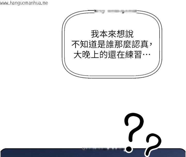 韩国漫画我的掌上明珠韩漫_我的掌上明珠-第2话-爸爸的身体就是活教材在线免费阅读-韩国漫画-第47张图片
