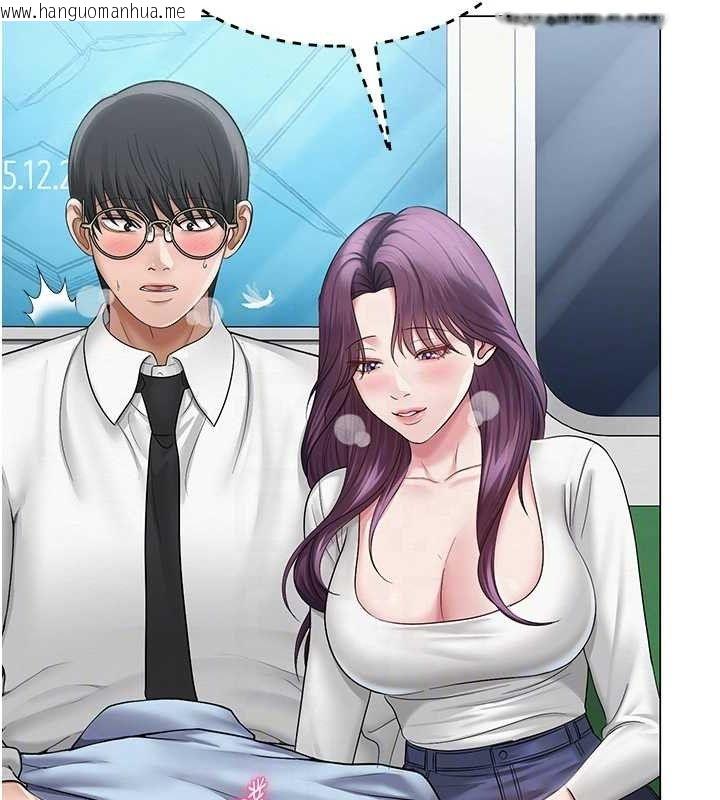 韩国漫画网红女老师韩漫_网红女老师-第15话-电车上演活春宫在线免费阅读-韩国漫画-第43张图片