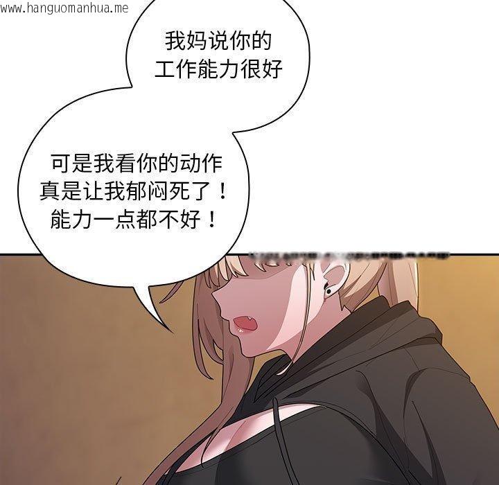 韩国漫画大企业里的小秘密/在大企业当废柴韩漫_大企业里的小秘密/在大企业当废柴-第35话在线免费阅读-韩国漫画-第139张图片