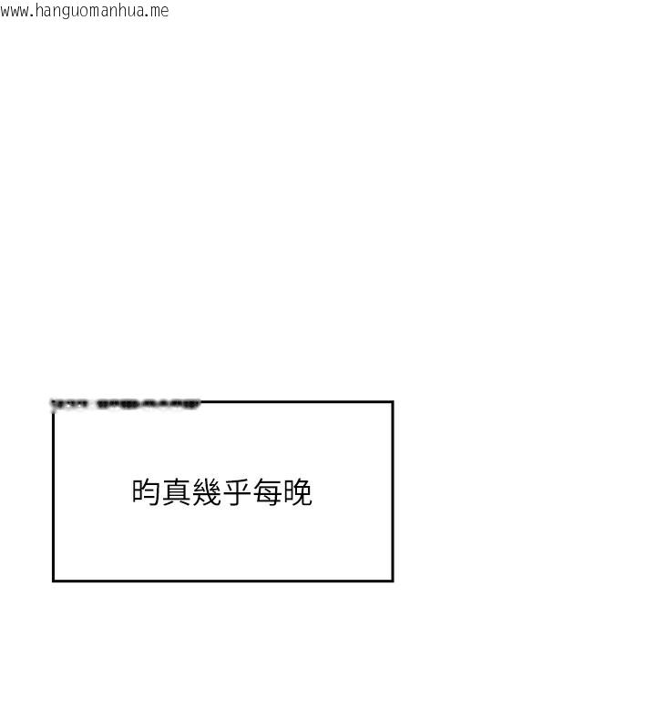 韩国漫画我的掌上明珠韩漫_我的掌上明珠-第2话-爸爸的身体就是活教材在线免费阅读-韩国漫画-第215张图片