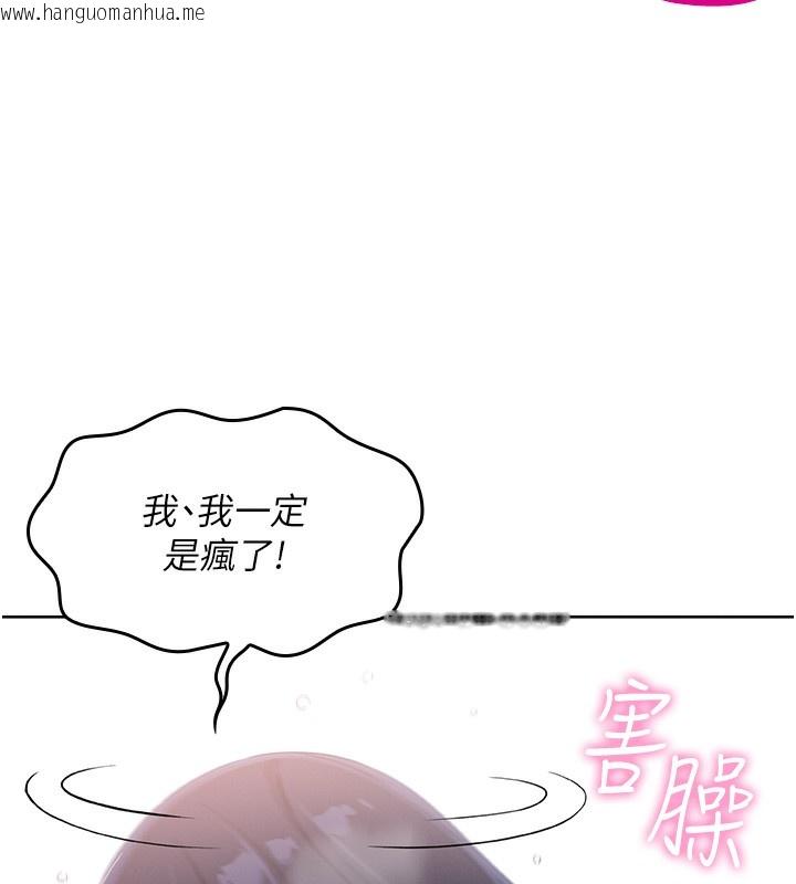 韩国漫画我的掌上明珠韩漫_我的掌上明珠-第2话-爸爸的身体就是活教材在线免费阅读-韩国漫画-第186张图片