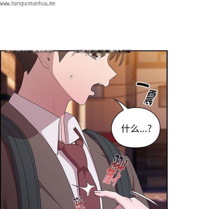 韩国漫画大企业里的小秘密/在大企业当废柴韩漫_大企业里的小秘密/在大企业当废柴-第35话在线免费阅读-韩国漫画-第53张图片