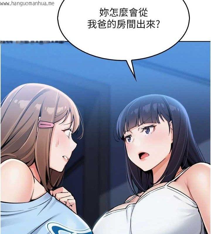 韩国漫画我的掌上明珠韩漫_我的掌上明珠-第7话-深夜拜访的不速之客在线免费阅读-韩国漫画-第13张图片