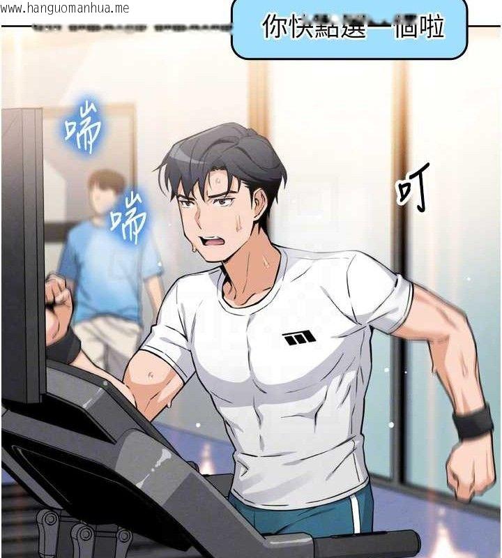 韩国漫画我的掌上明珠韩漫_我的掌上明珠-第7话-深夜拜访的不速之客在线免费阅读-韩国漫画-第51张图片
