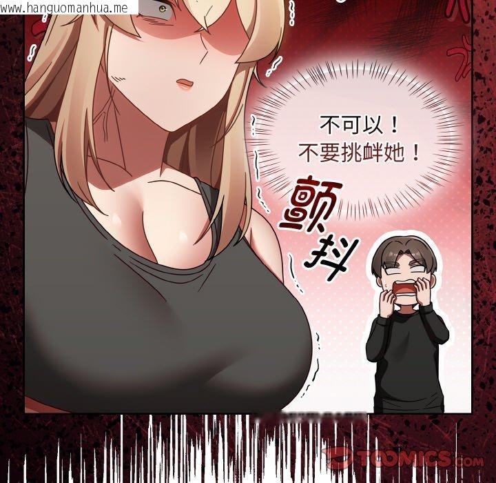 韩国漫画热情拳击馆韩漫_热情拳击馆-第21话在线免费阅读-韩国漫画-第129张图片