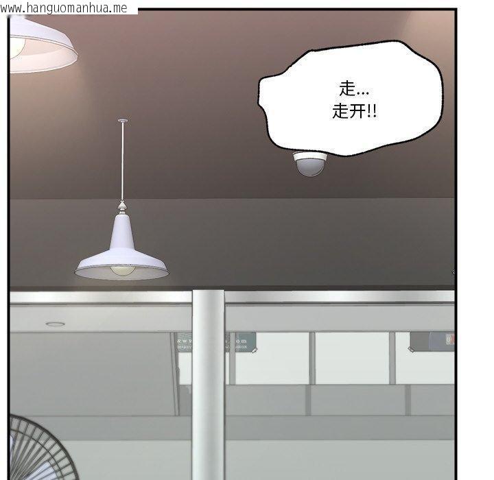 韩国漫画催眠手机韩漫_催眠手机-第18话在线免费阅读-韩国漫画-第10张图片