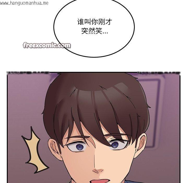 韩国漫画男人止步韩漫_男人止步-第4话在线免费阅读-韩国漫画-第140张图片