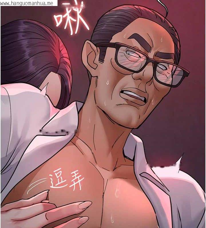 韩国漫画夜间诊疗室韩漫_夜间诊疗室-第104话-佳仪的后穴…在线免费阅读-韩国漫画-第41张图片