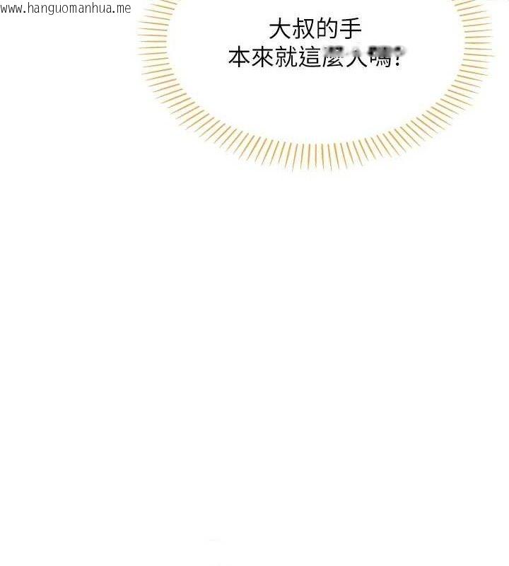 韩国漫画我的掌上明珠韩漫_我的掌上明珠-第5话-大叔成瘾的女大生在线免费阅读-韩国漫画-第55张图片