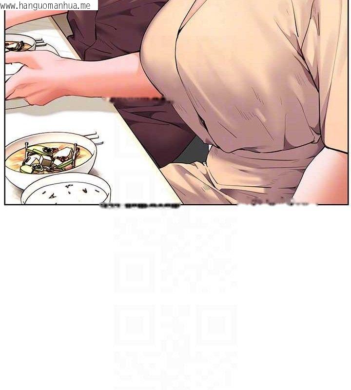 韩国漫画老师的亲密指导韩漫_老师的亲密指导-第47话-向老婆展示求和急速腰技在线免费阅读-韩国漫画-第21张图片