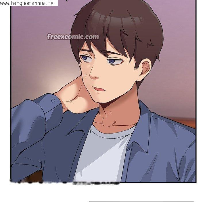 韩国漫画男人止步韩漫_男人止步-第4话在线免费阅读-韩国漫画-第28张图片