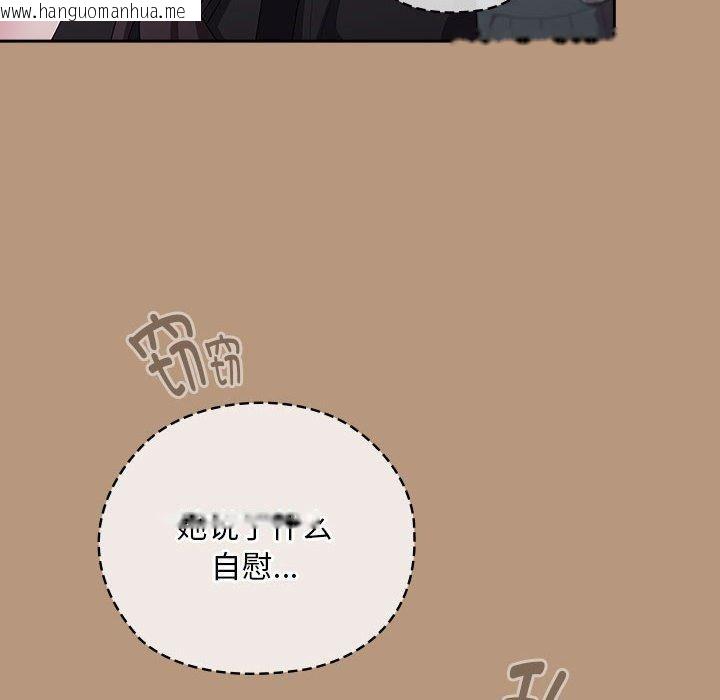 韩国漫画大企业里的小秘密/在大企业当废柴韩漫_大企业里的小秘密/在大企业当废柴-第35话在线免费阅读-韩国漫画-第18张图片