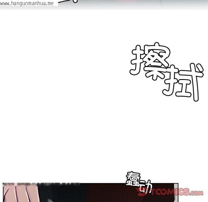 韩国漫画屋檐下的光/当我们住在一起韩漫_屋檐下的光/当我们住在一起-第73话在线免费阅读-韩国漫画-第129张图片