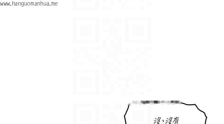 韩国漫画我的掌上明珠韩漫_我的掌上明珠-第5话-大叔成瘾的女大生在线免费阅读-韩国漫画-第76张图片