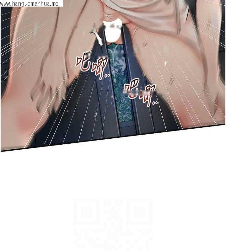 韩国漫画花容湿色:取花点韩漫_花容湿色:取花点-第51话-隔著门缝插进去在线免费阅读-韩国漫画-第79张图片