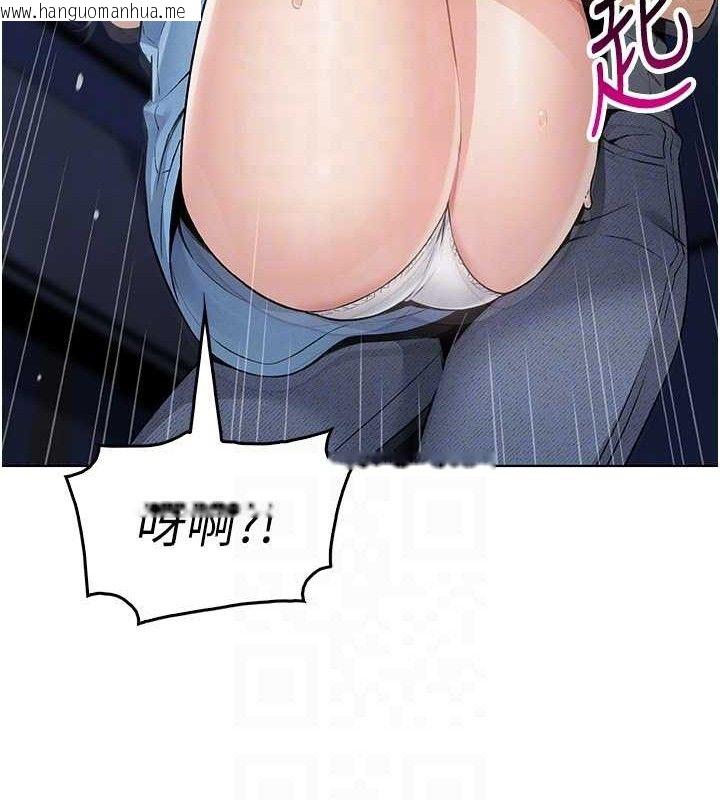 韩国漫画我的掌上明珠韩漫_我的掌上明珠-第5话-大叔成瘾的女大生在线免费阅读-韩国漫画-第65张图片