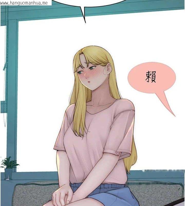 韩国漫画继母的香味韩漫_继母的香味-第96话-令人激动的新婚生活在线免费阅读-韩国漫画-第75张图片