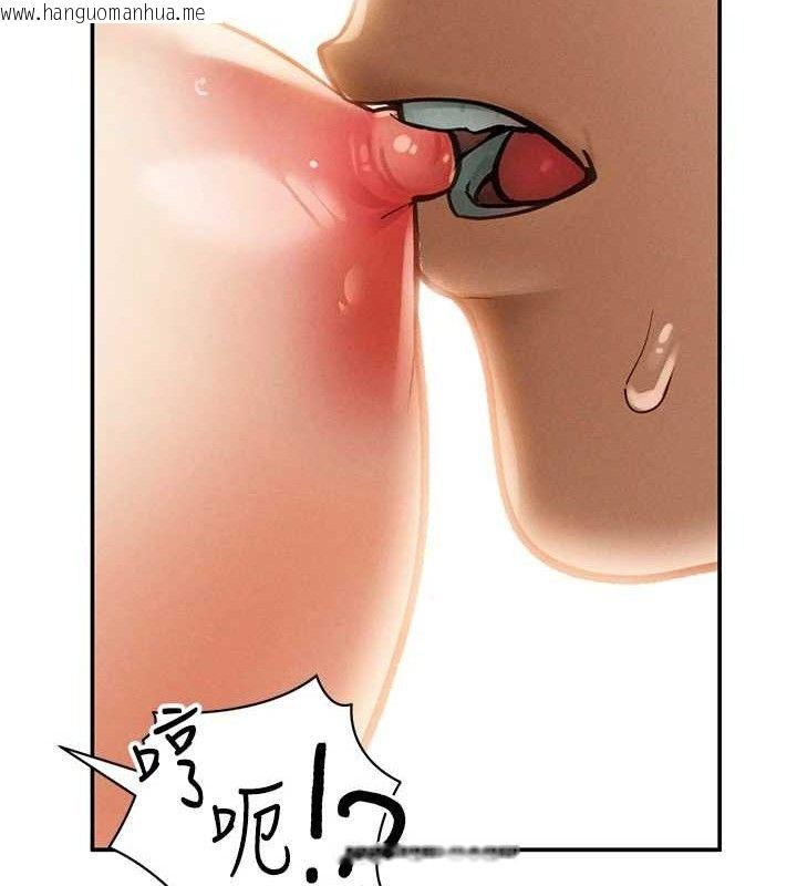 韩国漫画私密视角韩漫_私密视角-第30话-好想每天和泰山做爱在线免费阅读-韩国漫画-第28张图片