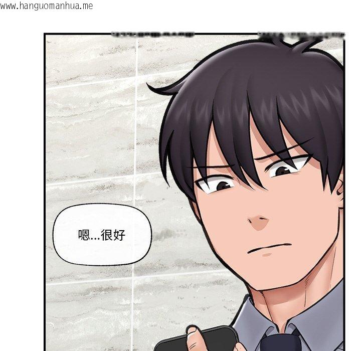 韩国漫画催眠手机韩漫_催眠手机-第18话在线免费阅读-韩国漫画-第51张图片