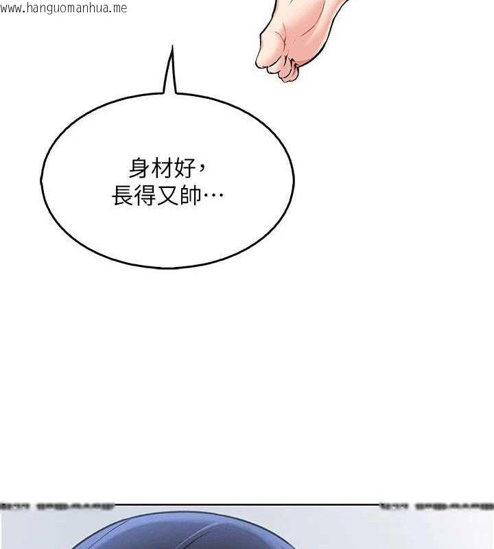 韩国漫画我的掌上明珠韩漫_我的掌上明珠-第4话-朋友爸，可戏在线免费阅读-韩国漫画-第135张图片