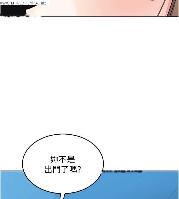 韩国漫画我的掌上明珠韩漫_我的掌上明珠-第6话-书房偷情在线免费阅读-韩国漫画-第187张图片