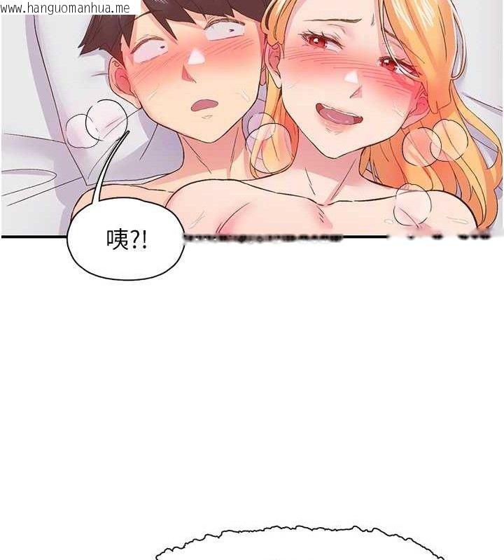 韩国漫画下一颤，性福韩漫_下一颤，性福-第24话-令人上瘾的震动感在线免费阅读-韩国漫画-第84张图片