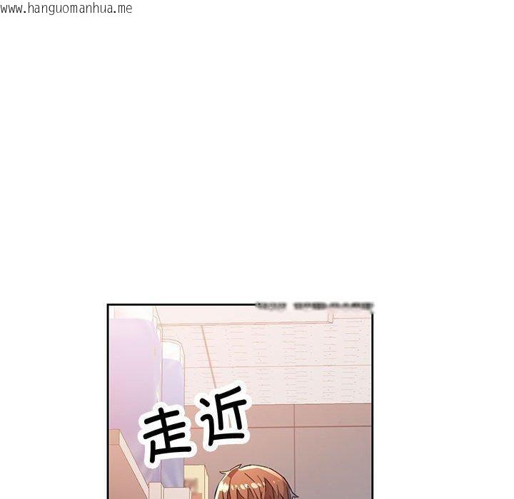 韩国漫画脱轨关系韩漫_脱轨关系-第52话在线免费阅读-韩国漫画-第136张图片