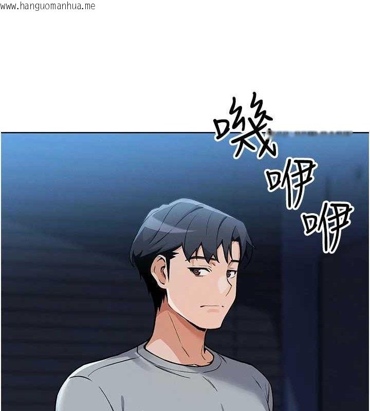 韩国漫画我的掌上明珠韩漫_我的掌上明珠-第6话-书房偷情在线免费阅读-韩国漫画-第181张图片