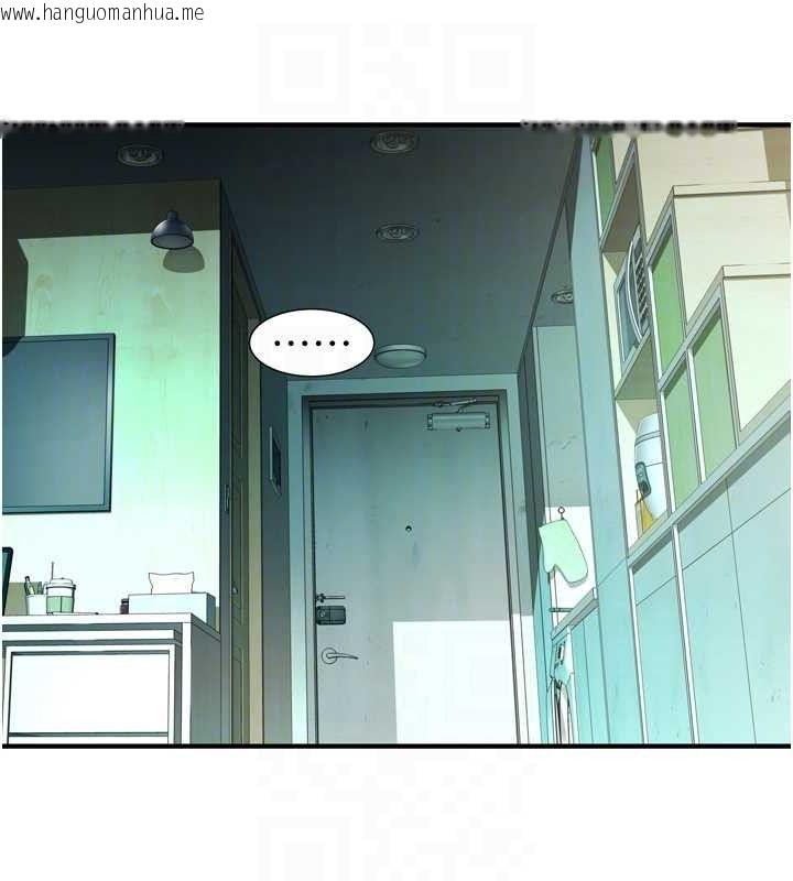 韩国漫画继母的香味韩漫_继母的香味-第96话-令人激动的新婚生活在线免费阅读-韩国漫画-第15张图片