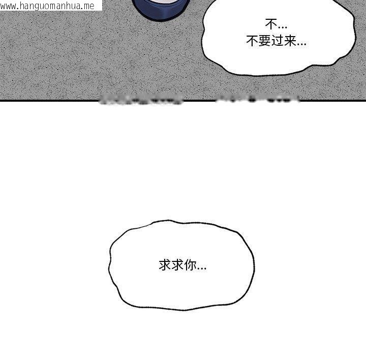 韩国漫画催眠手机韩漫_催眠手机-第18话在线免费阅读-韩国漫画-第19张图片