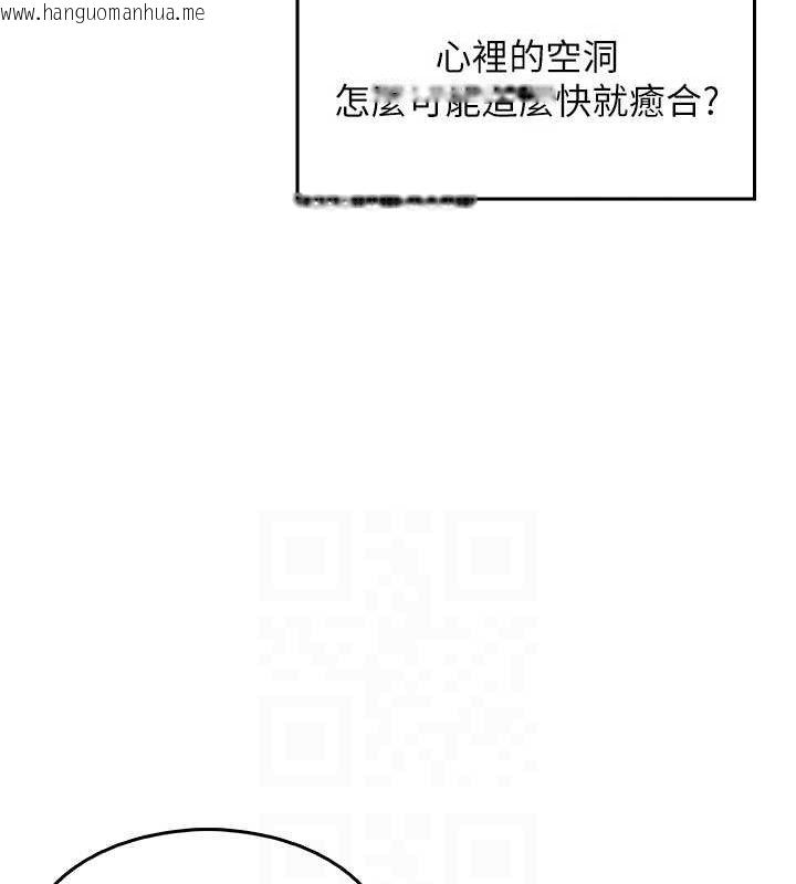 韩国漫画我的掌上明珠韩漫_我的掌上明珠-第4话-朋友爸，可戏在线免费阅读-韩国漫画-第71张图片