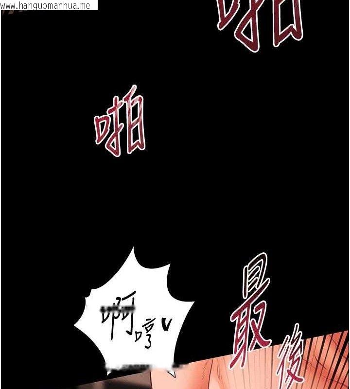韩国漫画老师的亲密指导韩漫_老师的亲密指导-第47话-向老婆展示求和急速腰技在线免费阅读-韩国漫画-第166张图片