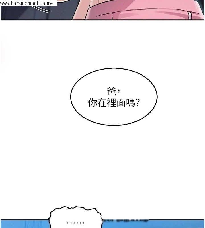 韩国漫画我的掌上明珠韩漫_我的掌上明珠-第6话-书房偷情在线免费阅读-韩国漫画-第141张图片