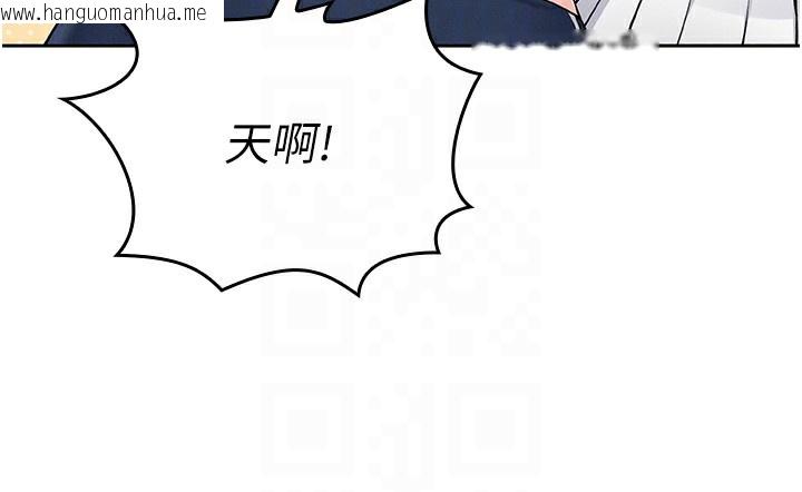 韩国漫画我的掌上明珠韩漫_我的掌上明珠-第2话-爸爸的身体就是活教材在线免费阅读-韩国漫画-第68张图片