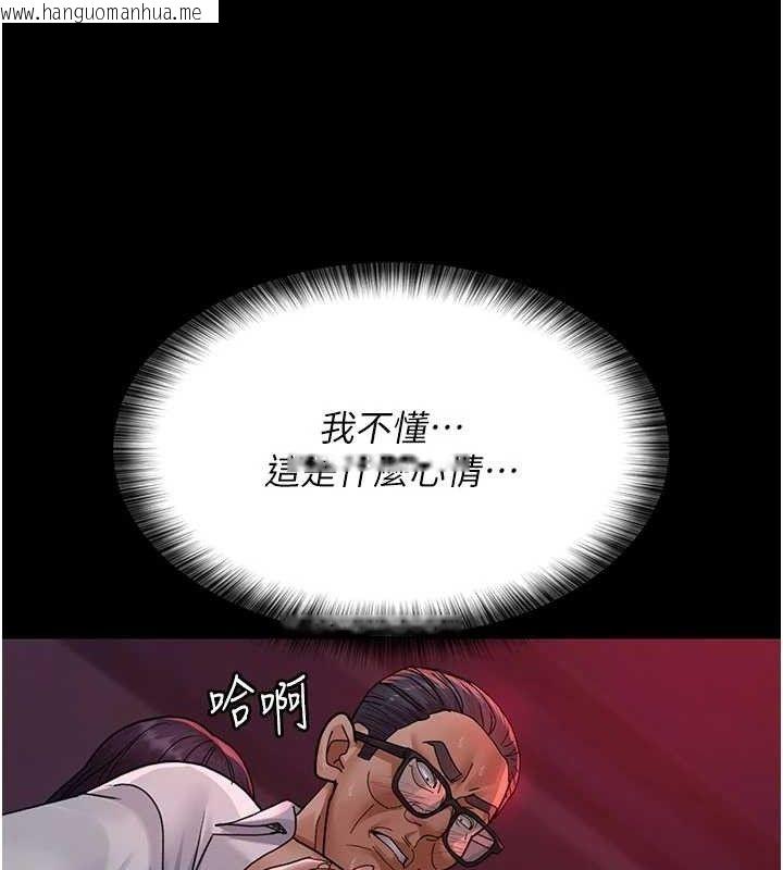 韩国漫画夜间诊疗室韩漫_夜间诊疗室-第104话-佳仪的后穴…在线免费阅读-韩国漫画-第43张图片