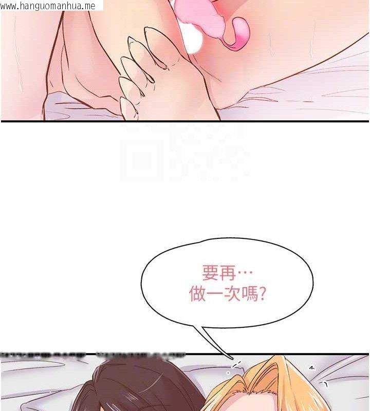韩国漫画下一颤，性福韩漫_下一颤，性福-第24话-令人上瘾的震动感在线免费阅读-韩国漫画-第83张图片