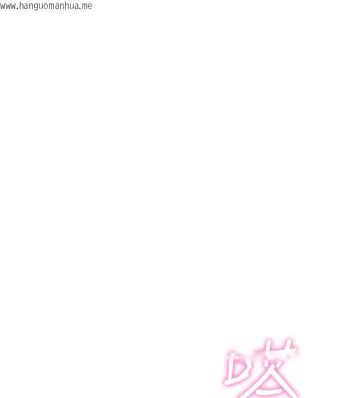 韩国漫画我的掌上明珠韩漫_我的掌上明珠-第2话-爸爸的身体就是活教材在线免费阅读-韩国漫画-第263张图片
