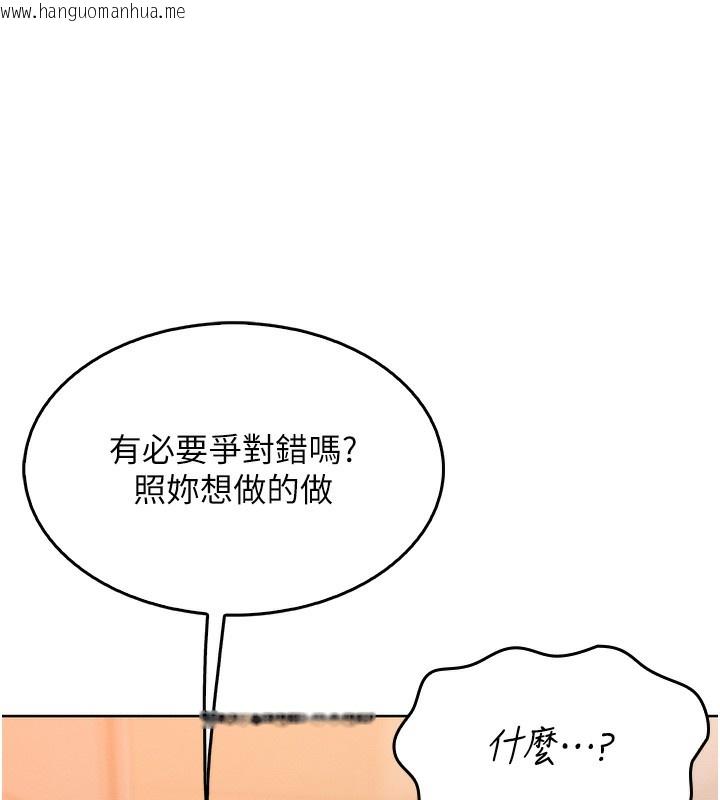 韩国漫画我的掌上明珠韩漫_我的掌上明珠-第3话-酒后乱性在线免费阅读-韩国漫画-第137张图片