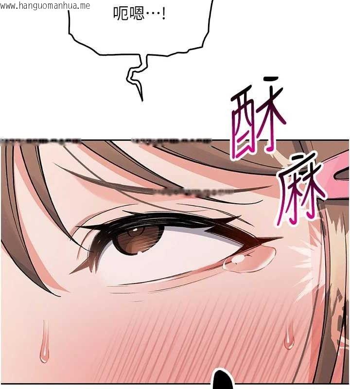 韩国漫画我的掌上明珠韩漫_我的掌上明珠-第5话-大叔成瘾的女大生在线免费阅读-韩国漫画-第150张图片