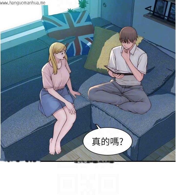 韩国漫画继母的香味韩漫_继母的香味-第96话-令人激动的新婚生活在线免费阅读-韩国漫画-第71张图片