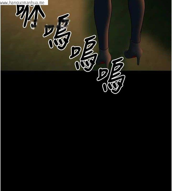韩国漫画已婚学生想坏坏韩漫_已婚学生想坏坏-第33话-采晴的真心话在线免费阅读-韩国漫画-第111张图片