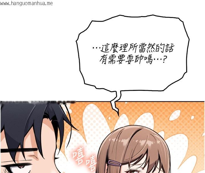 韩国漫画我的掌上明珠韩漫_我的掌上明珠-第3话-酒后乱性在线免费阅读-韩国漫画-第145张图片