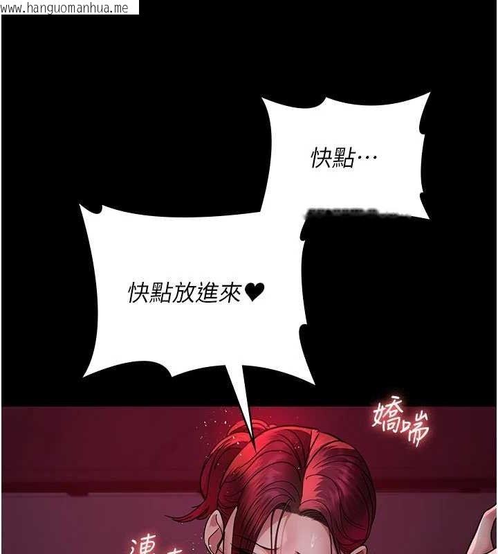 韩国漫画夜间诊疗室韩漫_夜间诊疗室-第104话-佳仪的后穴…在线免费阅读-韩国漫画-第167张图片