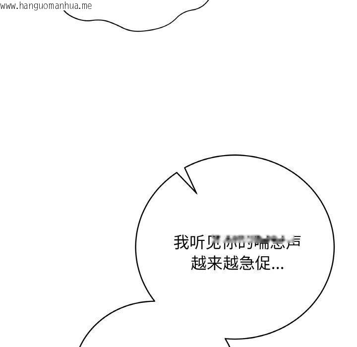 韩国漫画最后的冲刺韩漫_最后的冲刺-第10话在线免费阅读-韩国漫画-第125张图片