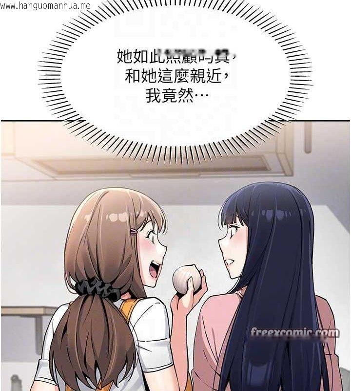 韩国漫画我的掌上明珠韩漫_我的掌上明珠-第4话-朋友爸，可戏在线免费阅读-韩国漫画-第84张图片