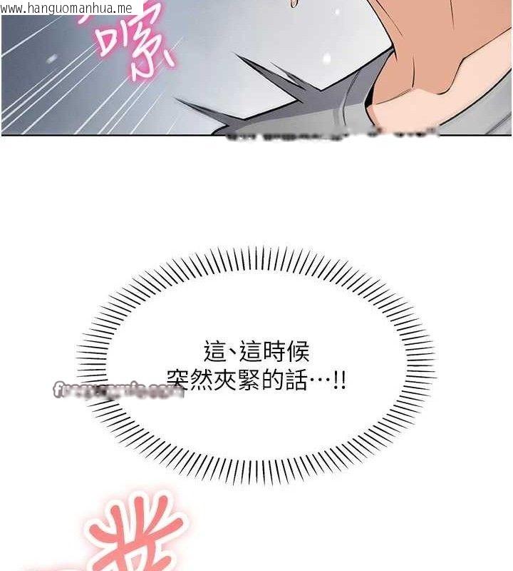 韩国漫画我的掌上明珠韩漫_我的掌上明珠-第6话-书房偷情在线免费阅读-韩国漫画-第154张图片