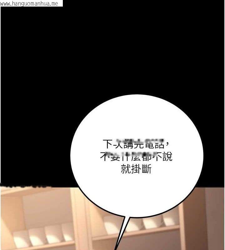 韩国漫画已婚学生想坏坏韩漫_已婚学生想坏坏-第33话-采晴的真心话在线免费阅读-韩国漫画-第89张图片